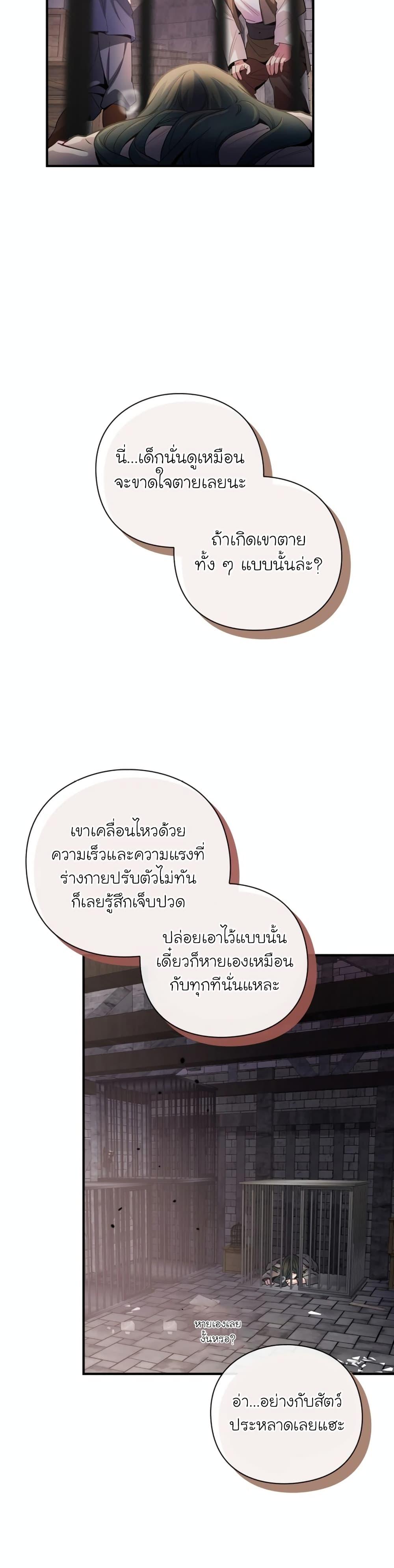 Manga-lc-com อ่านมังงะ อ่านการ์ตูน ออนไลน์ ฟรี The Magic Genius of the Marquis ตอนที่ 1 2 3 4 5 6 7 8 9 10 11 12 13 14 ฟรี ไม่มีโฆษณา Manga-lc - อ่าน มังงะ อ่าน การ์ตูน ออนไลน์ อ่านมังงะ ฟรี