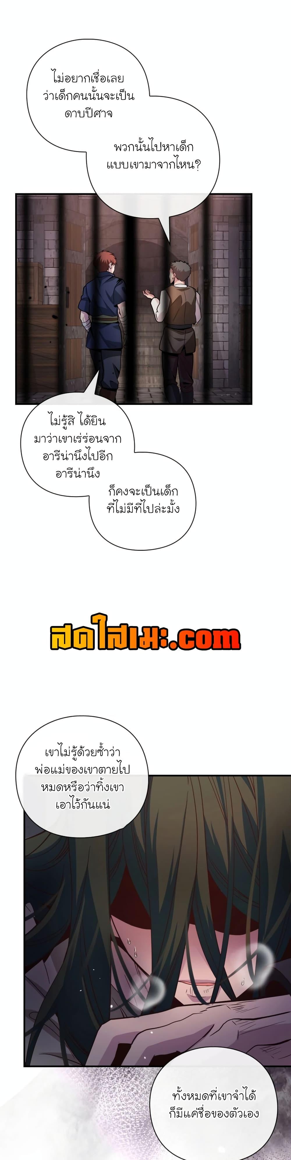 Manga-lc-com อ่านมังงะ อ่านการ์ตูน ออนไลน์ ฟรี The Magic Genius of the Marquis ตอนที่ 1 2 3 4 5 6 7 8 9 10 11 12 13 14 ฟรี ไม่มีโฆษณา Manga-lc - อ่าน มังงะ อ่าน การ์ตูน ออนไลน์ อ่านมังงะ ฟรี