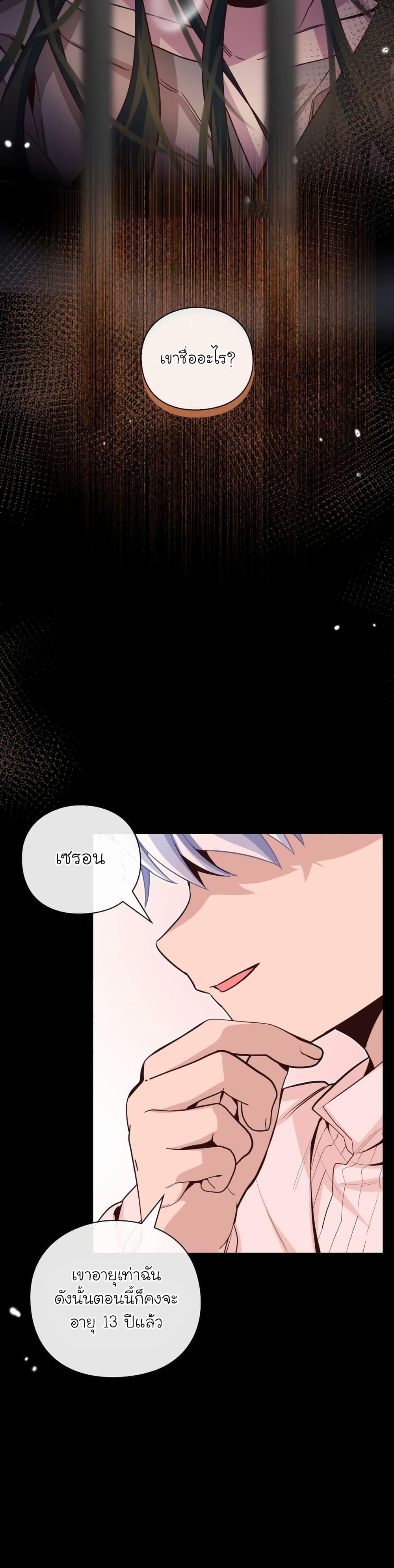 Manga-lc-com อ่านมังงะ อ่านการ์ตูน ออนไลน์ ฟรี The Magic Genius of the Marquis ตอนที่ 1 2 3 4 5 6 7 8 9 10 11 12 13 14 ฟรี ไม่มีโฆษณา Manga-lc - อ่าน มังงะ อ่าน การ์ตูน ออนไลน์ อ่านมังงะ ฟรี