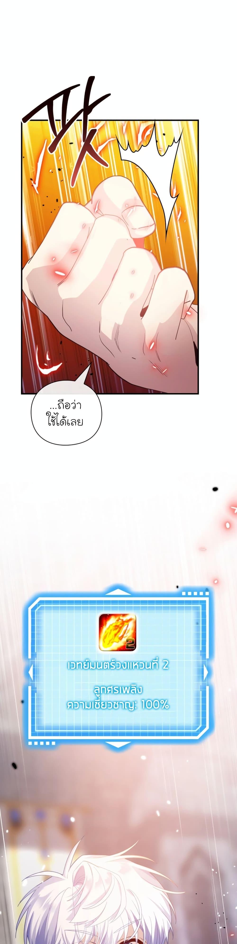 Manga-lc-com อ่านมังงะ อ่านการ์ตูน ออนไลน์ ฟรี The Magic Genius of the Marquis ตอนที่ 1 2 3 4 5 6 7 8 9 10 11 12 13 14 ฟรี ไม่มีโฆษณา Manga-lc - อ่าน มังงะ อ่าน การ์ตูน ออนไลน์ อ่านมังงะ ฟรี