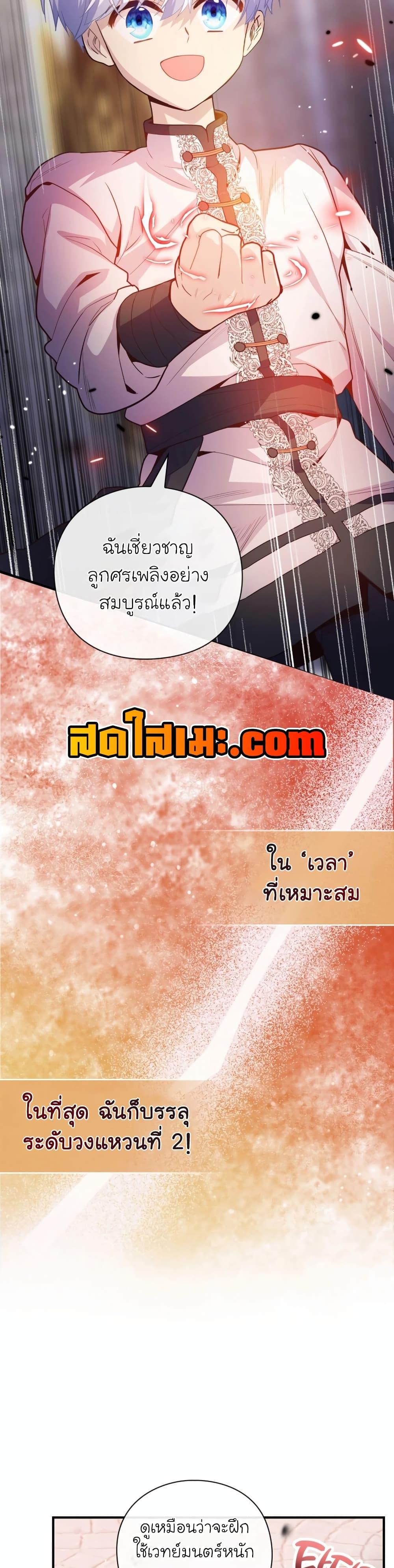 Manga-lc-com อ่านมังงะ อ่านการ์ตูน ออนไลน์ ฟรี The Magic Genius of the Marquis ตอนที่ 1 2 3 4 5 6 7 8 9 10 11 12 13 14 ฟรี ไม่มีโฆษณา Manga-lc - อ่าน มังงะ อ่าน การ์ตูน ออนไลน์ อ่านมังงะ ฟรี