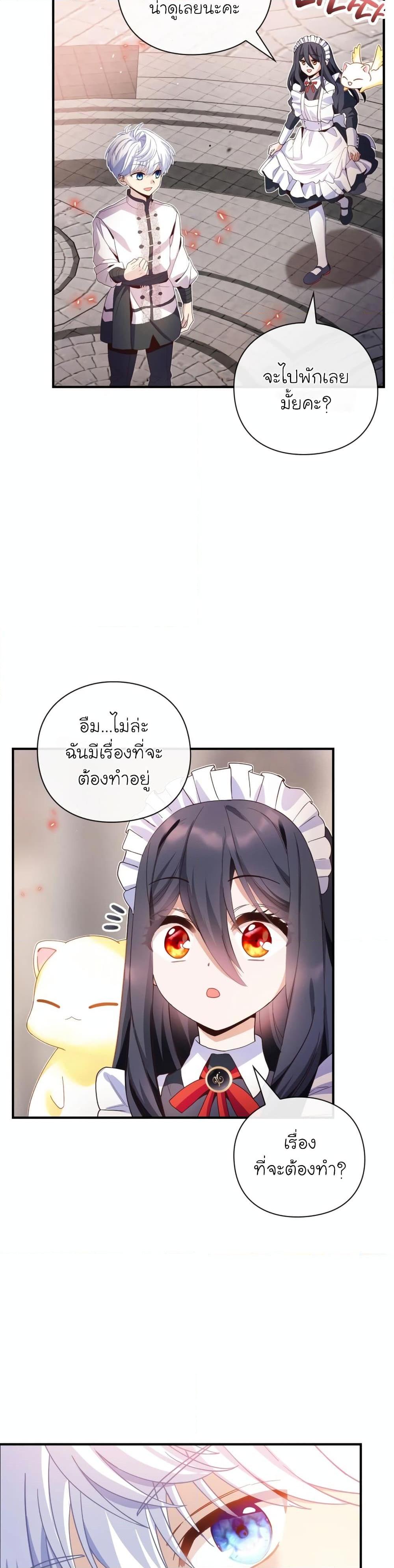 Manga-lc-com อ่านมังงะ อ่านการ์ตูน ออนไลน์ ฟรี The Magic Genius of the Marquis ตอนที่ 1 2 3 4 5 6 7 8 9 10 11 12 13 14 ฟรี ไม่มีโฆษณา Manga-lc - อ่าน มังงะ อ่าน การ์ตูน ออนไลน์ อ่านมังงะ ฟรี