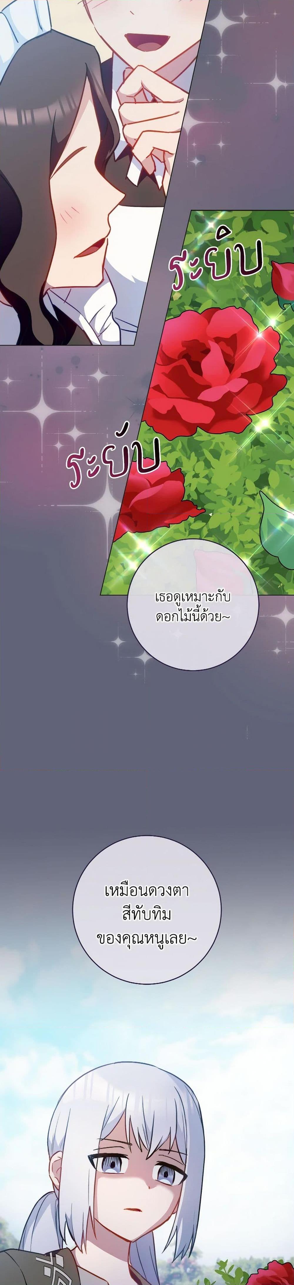 Manga-lc-com อ่านมังงะ อ่านการ์ตูน ออนไลน์ ฟรี The Young Lady Is a Royal Chef ตอนที่ 1 2 3 4 5 6 7 8 9 10 11 12 13 14 ฟรี ไม่มีโฆษณา Manga-lc - อ่าน มังงะ อ่าน การ์ตูน ออนไลน์ อ่านมังงะ ฟรี