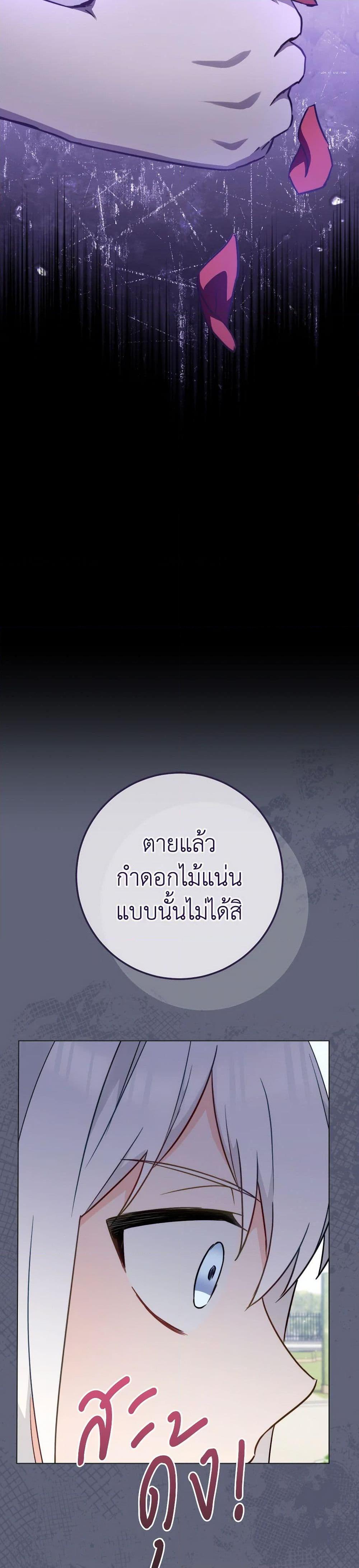 Manga-lc-com อ่านมังงะ อ่านการ์ตูน ออนไลน์ ฟรี The Young Lady Is a Royal Chef ตอนที่ 1 2 3 4 5 6 7 8 9 10 11 12 13 14 ฟรี ไม่มีโฆษณา Manga-lc - อ่าน มังงะ อ่าน การ์ตูน ออนไลน์ อ่านมังงะ ฟรี