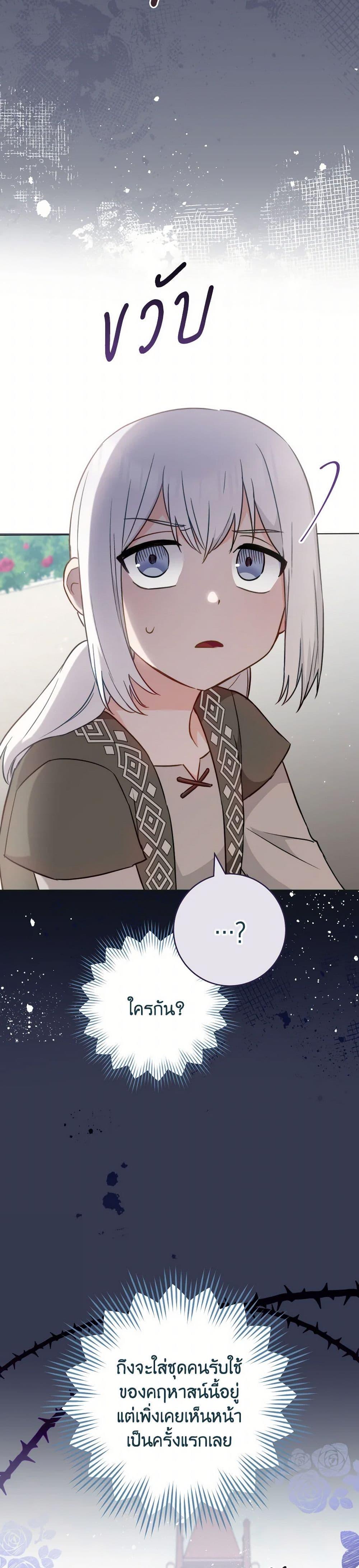 Manga-lc-com อ่านมังงะ อ่านการ์ตูน ออนไลน์ ฟรี The Young Lady Is a Royal Chef ตอนที่ 1 2 3 4 5 6 7 8 9 10 11 12 13 14 ฟรี ไม่มีโฆษณา Manga-lc - อ่าน มังงะ อ่าน การ์ตูน ออนไลน์ อ่านมังงะ ฟรี