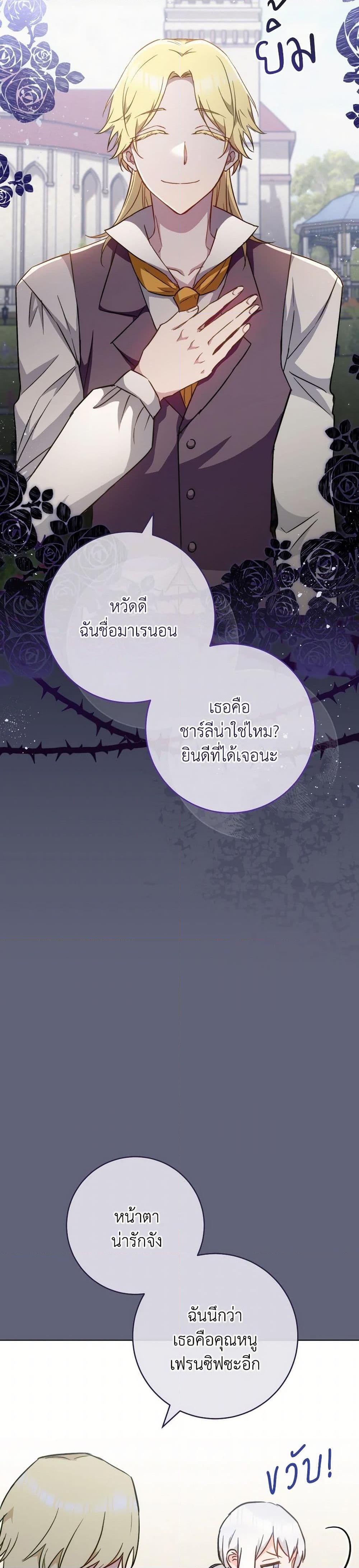 Manga-lc-com อ่านมังงะ อ่านการ์ตูน ออนไลน์ ฟรี The Young Lady Is a Royal Chef ตอนที่ 1 2 3 4 5 6 7 8 9 10 11 12 13 14 ฟรี ไม่มีโฆษณา Manga-lc - อ่าน มังงะ อ่าน การ์ตูน ออนไลน์ อ่านมังงะ ฟรี