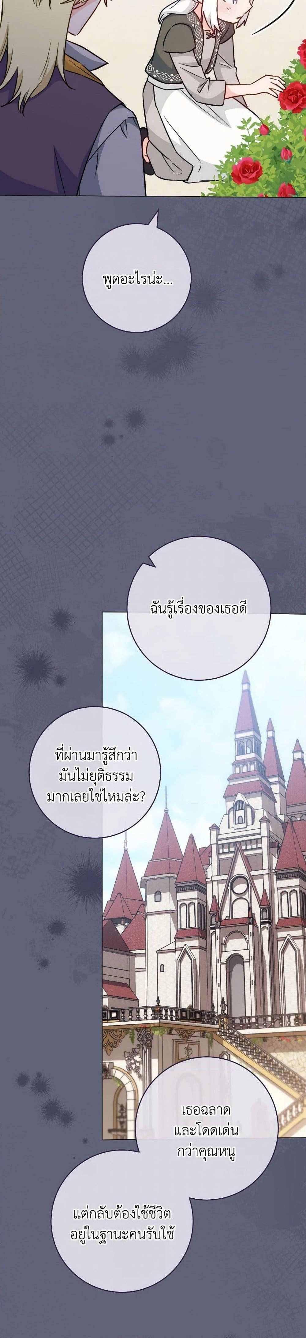 Manga-lc-com อ่านมังงะ อ่านการ์ตูน ออนไลน์ ฟรี The Young Lady Is a Royal Chef ตอนที่ 1 2 3 4 5 6 7 8 9 10 11 12 13 14 ฟรี ไม่มีโฆษณา Manga-lc - อ่าน มังงะ อ่าน การ์ตูน ออนไลน์ อ่านมังงะ ฟรี