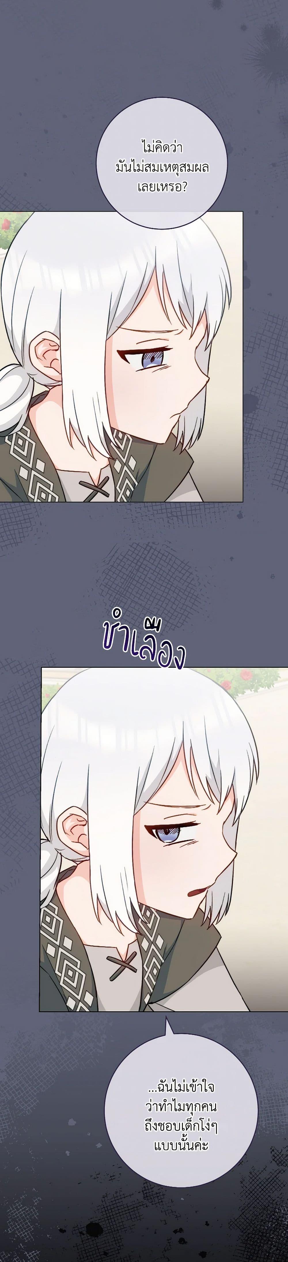 Manga-lc-com อ่านมังงะ อ่านการ์ตูน ออนไลน์ ฟรี The Young Lady Is a Royal Chef ตอนที่ 1 2 3 4 5 6 7 8 9 10 11 12 13 14 ฟรี ไม่มีโฆษณา Manga-lc - อ่าน มังงะ อ่าน การ์ตูน ออนไลน์ อ่านมังงะ ฟรี