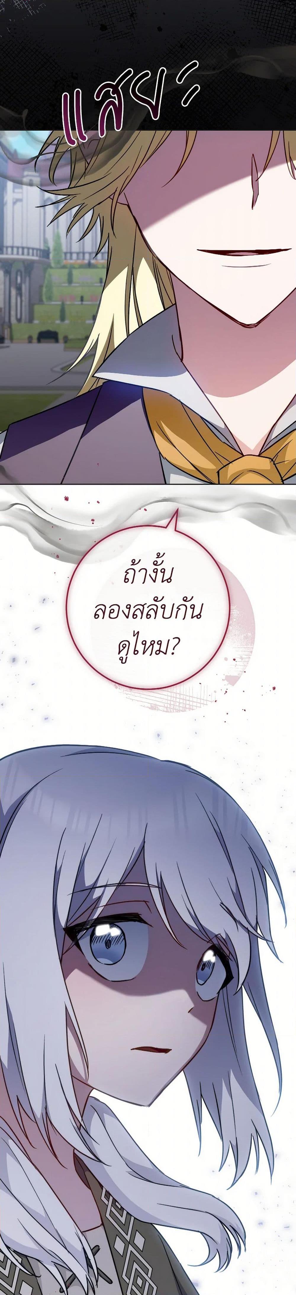 Manga-lc-com อ่านมังงะ อ่านการ์ตูน ออนไลน์ ฟรี The Young Lady Is a Royal Chef ตอนที่ 1 2 3 4 5 6 7 8 9 10 11 12 13 14 ฟรี ไม่มีโฆษณา Manga-lc - อ่าน มังงะ อ่าน การ์ตูน ออนไลน์ อ่านมังงะ ฟรี
