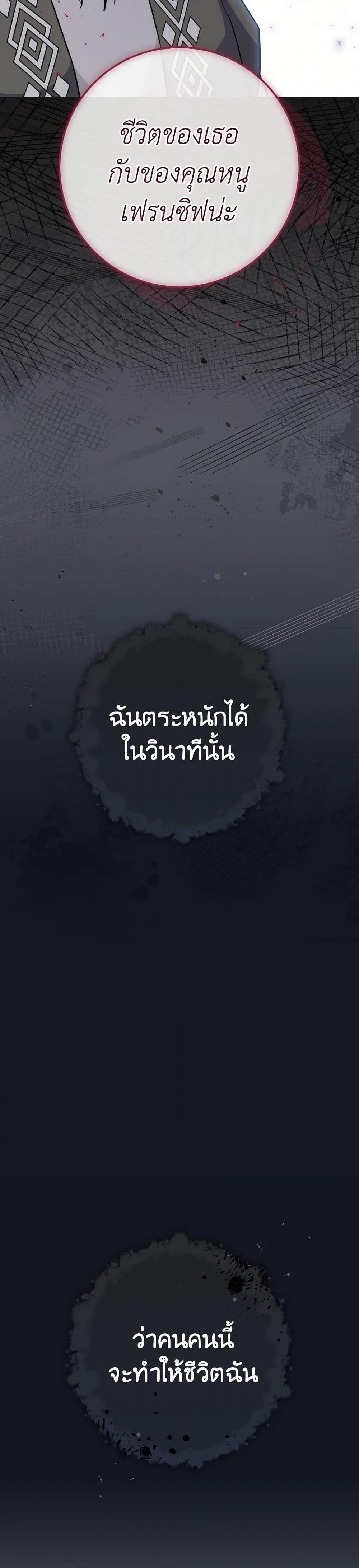 Manga-lc-com อ่านมังงะ อ่านการ์ตูน ออนไลน์ ฟรี The Young Lady Is a Royal Chef ตอนที่ 1 2 3 4 5 6 7 8 9 10 11 12 13 14 ฟรี ไม่มีโฆษณา Manga-lc - อ่าน มังงะ อ่าน การ์ตูน ออนไลน์ อ่านมังงะ ฟรี