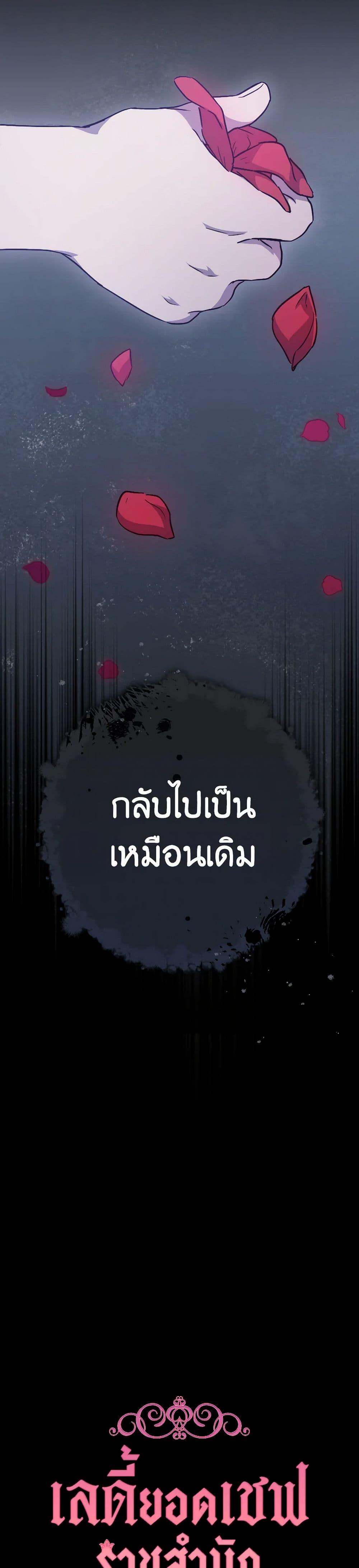 Manga-lc-com อ่านมังงะ อ่านการ์ตูน ออนไลน์ ฟรี The Young Lady Is a Royal Chef ตอนที่ 1 2 3 4 5 6 7 8 9 10 11 12 13 14 ฟรี ไม่มีโฆษณา Manga-lc - อ่าน มังงะ อ่าน การ์ตูน ออนไลน์ อ่านมังงะ ฟรี