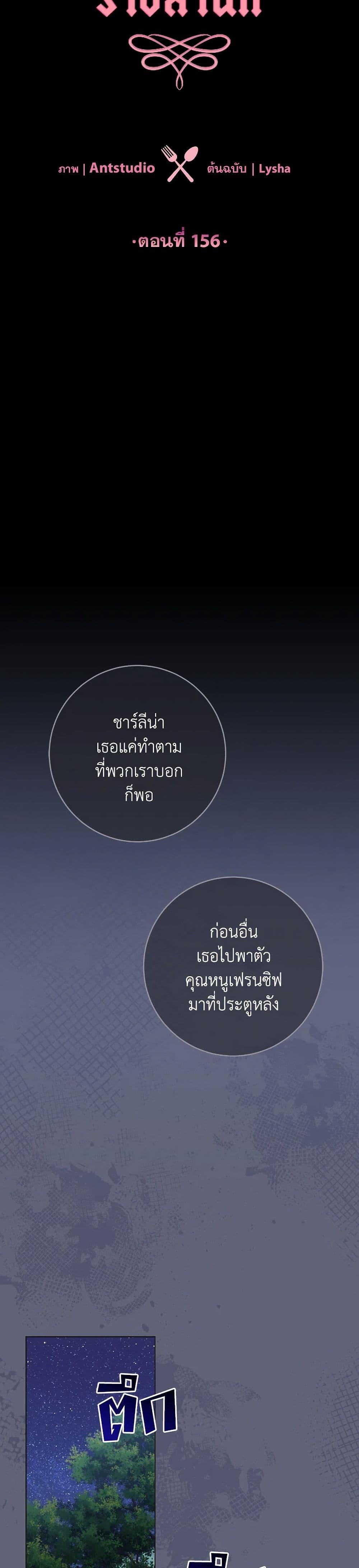 Manga-lc-com อ่านมังงะ อ่านการ์ตูน ออนไลน์ ฟรี The Young Lady Is a Royal Chef ตอนที่ 1 2 3 4 5 6 7 8 9 10 11 12 13 14 ฟรี ไม่มีโฆษณา Manga-lc - อ่าน มังงะ อ่าน การ์ตูน ออนไลน์ อ่านมังงะ ฟรี