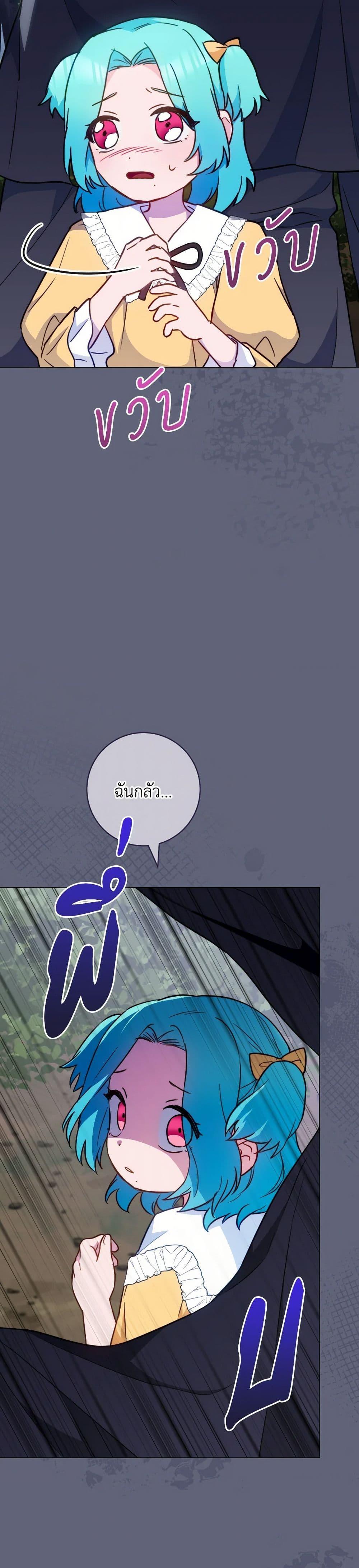 Manga-lc-com อ่านมังงะ อ่านการ์ตูน ออนไลน์ ฟรี The Young Lady Is a Royal Chef ตอนที่ 1 2 3 4 5 6 7 8 9 10 11 12 13 14 ฟรี ไม่มีโฆษณา Manga-lc - อ่าน มังงะ อ่าน การ์ตูน ออนไลน์ อ่านมังงะ ฟรี