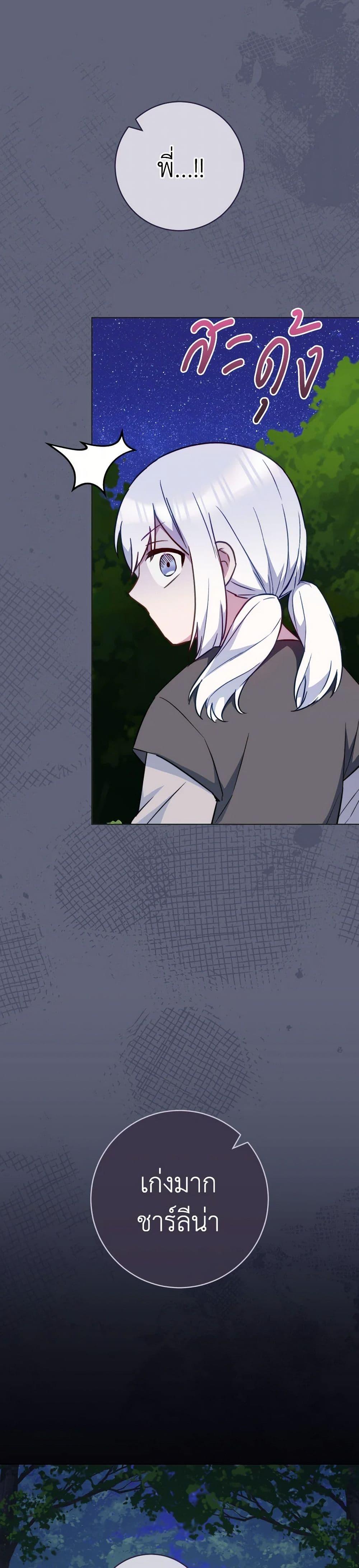 Manga-lc-com อ่านมังงะ อ่านการ์ตูน ออนไลน์ ฟรี The Young Lady Is a Royal Chef ตอนที่ 1 2 3 4 5 6 7 8 9 10 11 12 13 14 ฟรี ไม่มีโฆษณา Manga-lc - อ่าน มังงะ อ่าน การ์ตูน ออนไลน์ อ่านมังงะ ฟรี