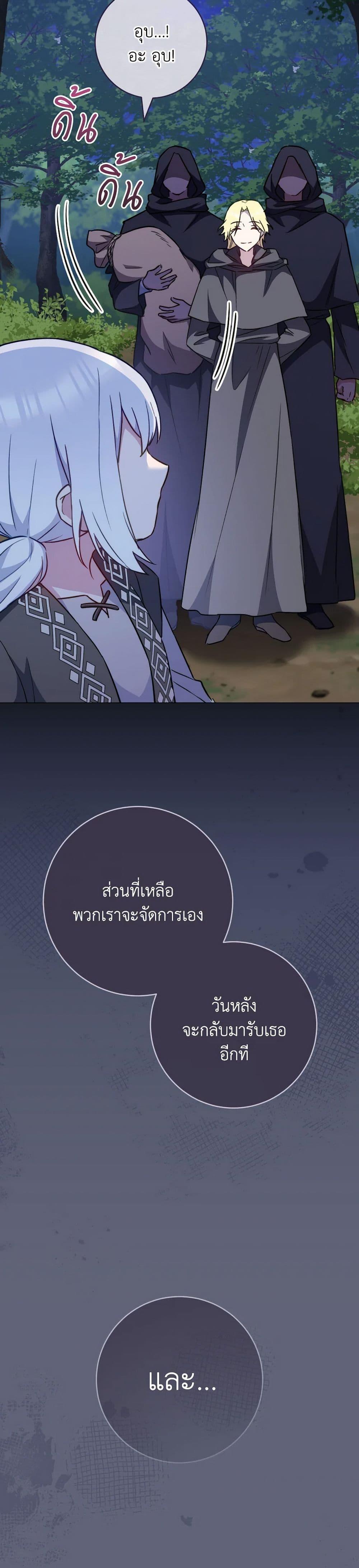 Manga-lc-com อ่านมังงะ อ่านการ์ตูน ออนไลน์ ฟรี The Young Lady Is a Royal Chef ตอนที่ 1 2 3 4 5 6 7 8 9 10 11 12 13 14 ฟรี ไม่มีโฆษณา Manga-lc - อ่าน มังงะ อ่าน การ์ตูน ออนไลน์ อ่านมังงะ ฟรี