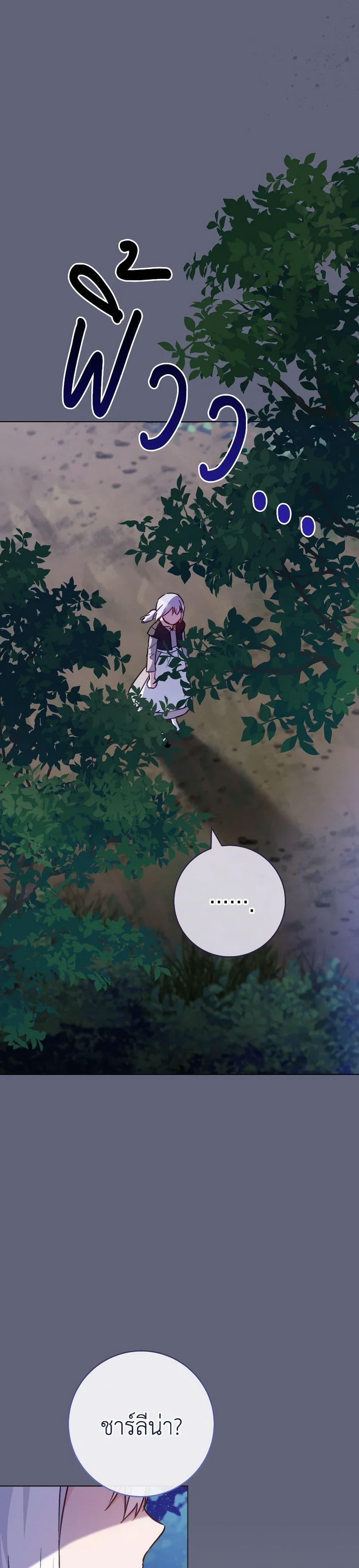 Manga-lc-com อ่านมังงะ อ่านการ์ตูน ออนไลน์ ฟรี The Young Lady Is a Royal Chef ตอนที่ 1 2 3 4 5 6 7 8 9 10 11 12 13 14 ฟรี ไม่มีโฆษณา Manga-lc - อ่าน มังงะ อ่าน การ์ตูน ออนไลน์ อ่านมังงะ ฟรี