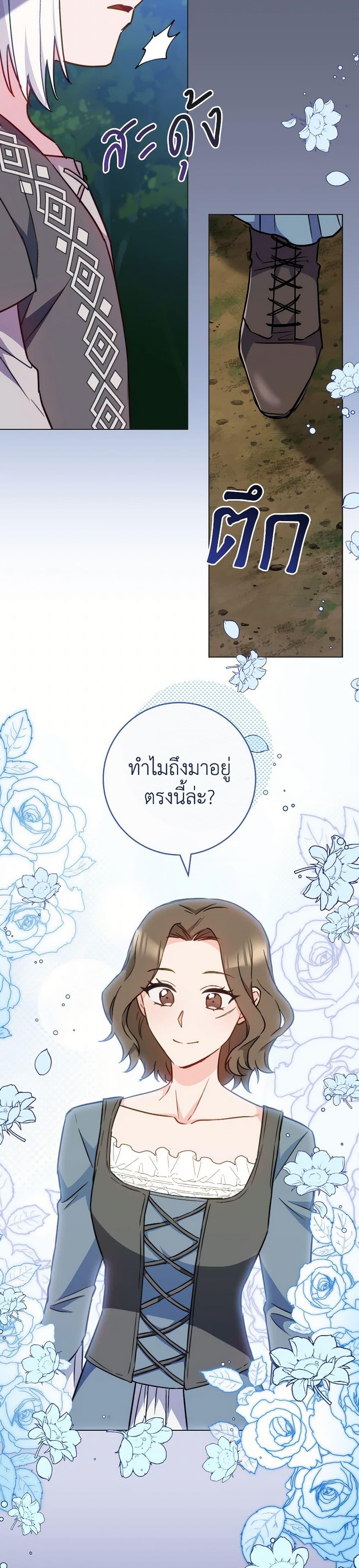 Manga-lc-com อ่านมังงะ อ่านการ์ตูน ออนไลน์ ฟรี The Young Lady Is a Royal Chef ตอนที่ 1 2 3 4 5 6 7 8 9 10 11 12 13 14 ฟรี ไม่มีโฆษณา Manga-lc - อ่าน มังงะ อ่าน การ์ตูน ออนไลน์ อ่านมังงะ ฟรี