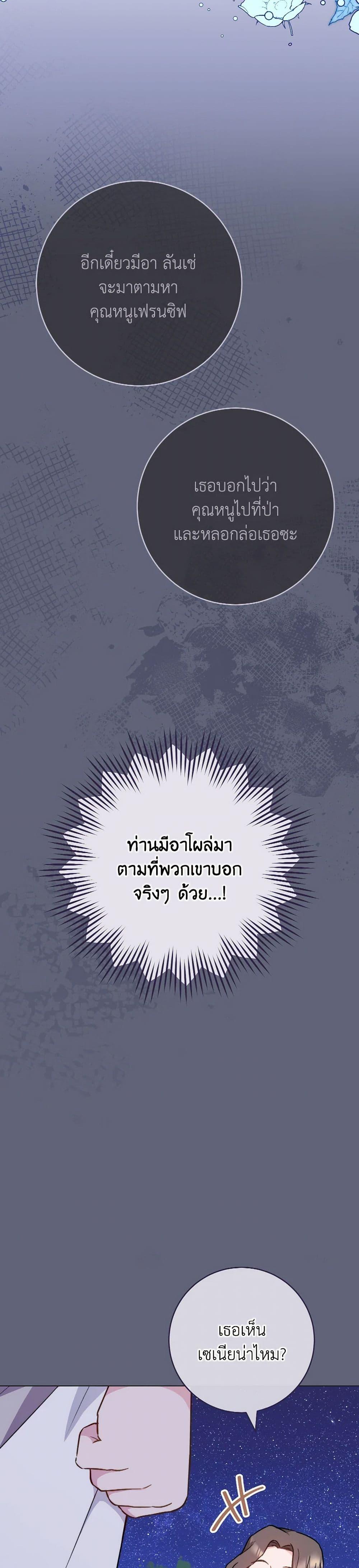 Manga-lc-com อ่านมังงะ อ่านการ์ตูน ออนไลน์ ฟรี The Young Lady Is a Royal Chef ตอนที่ 1 2 3 4 5 6 7 8 9 10 11 12 13 14 ฟรี ไม่มีโฆษณา Manga-lc - อ่าน มังงะ อ่าน การ์ตูน ออนไลน์ อ่านมังงะ ฟรี