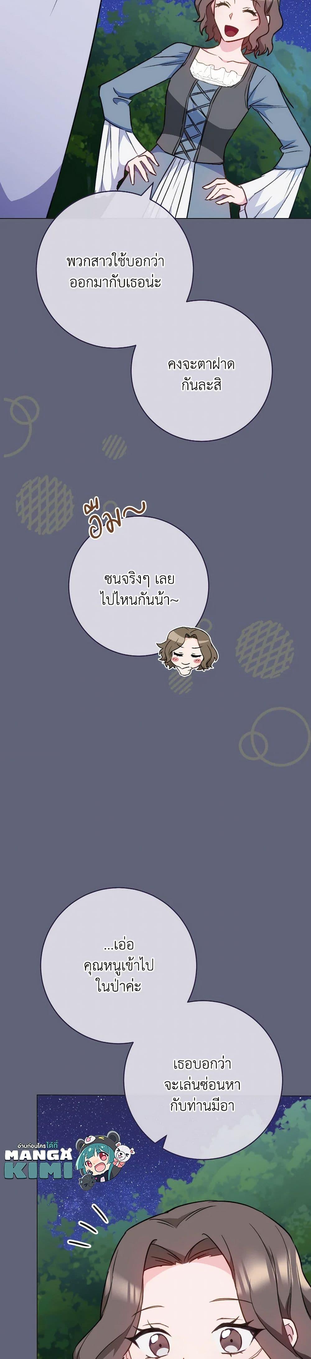 Manga-lc-com อ่านมังงะ อ่านการ์ตูน ออนไลน์ ฟรี The Young Lady Is a Royal Chef ตอนที่ 1 2 3 4 5 6 7 8 9 10 11 12 13 14 ฟรี ไม่มีโฆษณา Manga-lc - อ่าน มังงะ อ่าน การ์ตูน ออนไลน์ อ่านมังงะ ฟรี