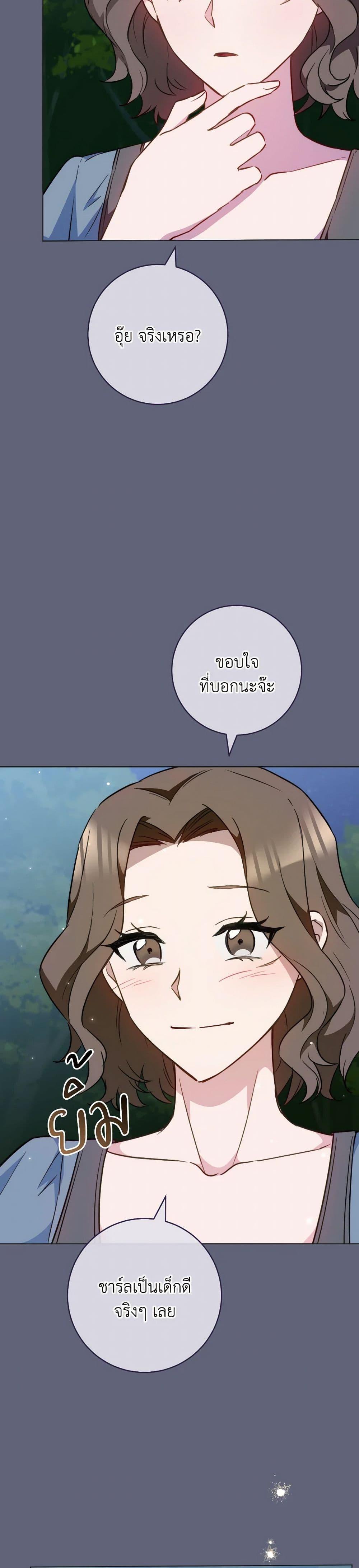 Manga-lc-com อ่านมังงะ อ่านการ์ตูน ออนไลน์ ฟรี The Young Lady Is a Royal Chef ตอนที่ 1 2 3 4 5 6 7 8 9 10 11 12 13 14 ฟรี ไม่มีโฆษณา Manga-lc - อ่าน มังงะ อ่าน การ์ตูน ออนไลน์ อ่านมังงะ ฟรี