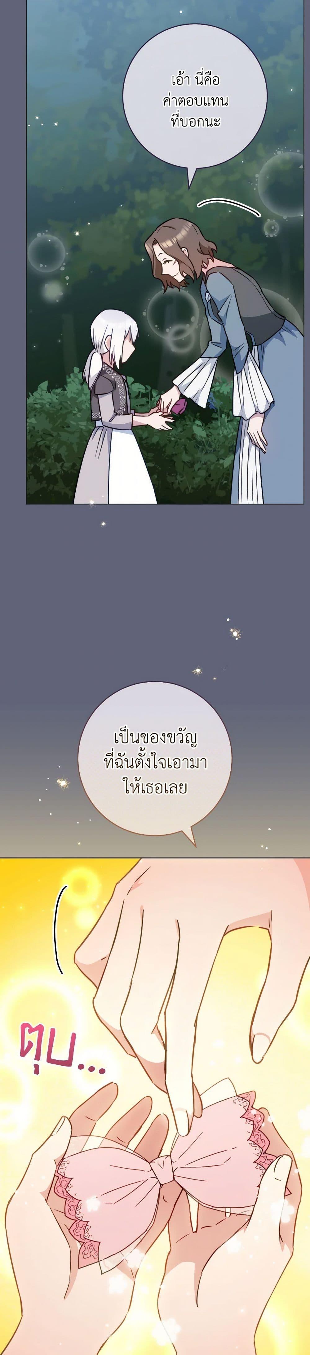 Manga-lc-com อ่านมังงะ อ่านการ์ตูน ออนไลน์ ฟรี The Young Lady Is a Royal Chef ตอนที่ 1 2 3 4 5 6 7 8 9 10 11 12 13 14 ฟรี ไม่มีโฆษณา Manga-lc - อ่าน มังงะ อ่าน การ์ตูน ออนไลน์ อ่านมังงะ ฟรี