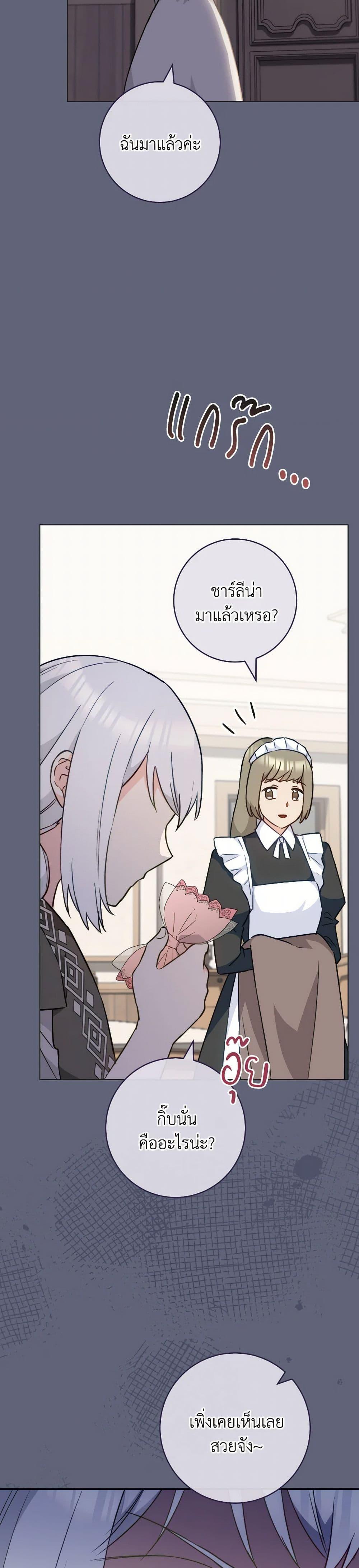 Manga-lc-com อ่านมังงะ อ่านการ์ตูน ออนไลน์ ฟรี The Young Lady Is a Royal Chef ตอนที่ 1 2 3 4 5 6 7 8 9 10 11 12 13 14 ฟรี ไม่มีโฆษณา Manga-lc - อ่าน มังงะ อ่าน การ์ตูน ออนไลน์ อ่านมังงะ ฟรี
