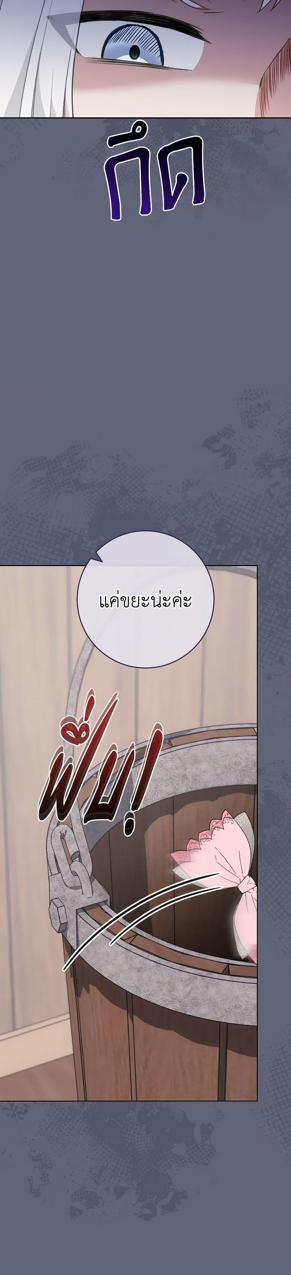 Manga-lc-com อ่านมังงะ อ่านการ์ตูน ออนไลน์ ฟรี The Young Lady Is a Royal Chef ตอนที่ 1 2 3 4 5 6 7 8 9 10 11 12 13 14 ฟรี ไม่มีโฆษณา Manga-lc - อ่าน มังงะ อ่าน การ์ตูน ออนไลน์ อ่านมังงะ ฟรี