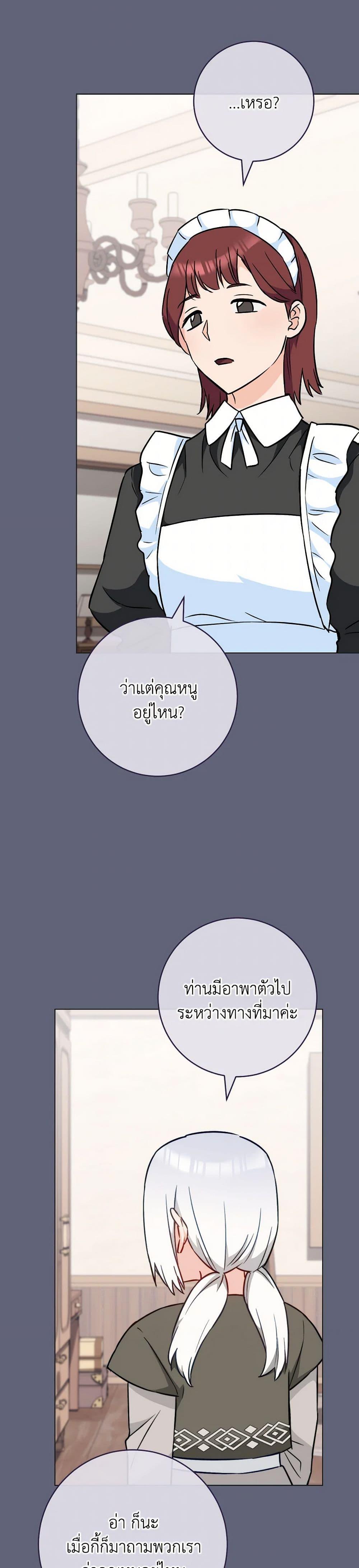 Manga-lc-com อ่านมังงะ อ่านการ์ตูน ออนไลน์ ฟรี The Young Lady Is a Royal Chef ตอนที่ 1 2 3 4 5 6 7 8 9 10 11 12 13 14 ฟรี ไม่มีโฆษณา Manga-lc - อ่าน มังงะ อ่าน การ์ตูน ออนไลน์ อ่านมังงะ ฟรี