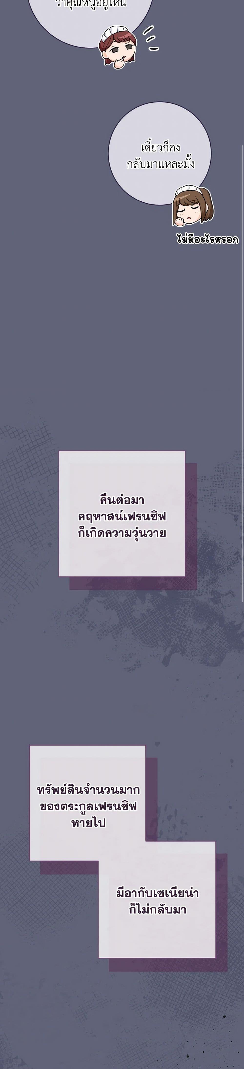 Manga-lc-com อ่านมังงะ อ่านการ์ตูน ออนไลน์ ฟรี The Young Lady Is a Royal Chef ตอนที่ 1 2 3 4 5 6 7 8 9 10 11 12 13 14 ฟรี ไม่มีโฆษณา Manga-lc - อ่าน มังงะ อ่าน การ์ตูน ออนไลน์ อ่านมังงะ ฟรี