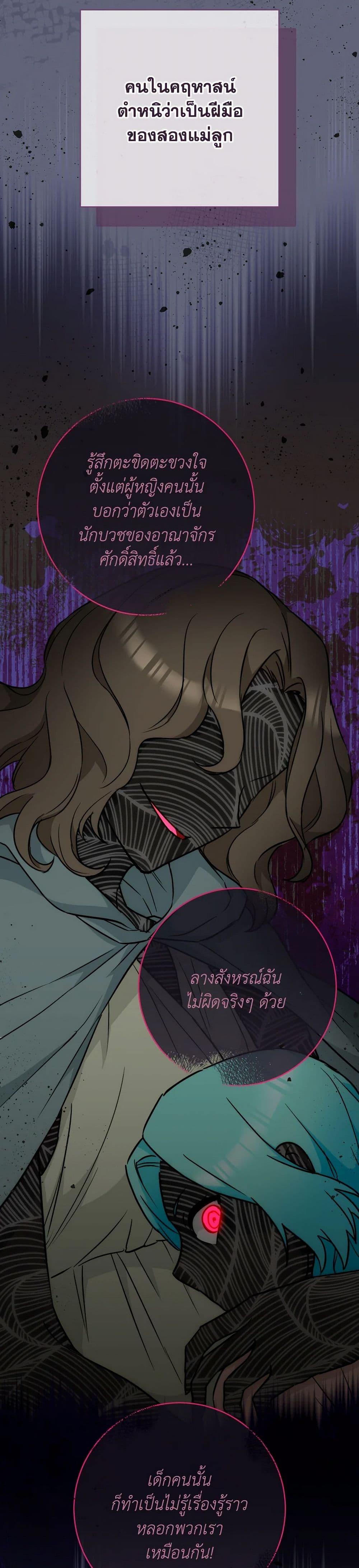 Manga-lc-com อ่านมังงะ อ่านการ์ตูน ออนไลน์ ฟรี The Young Lady Is a Royal Chef ตอนที่ 1 2 3 4 5 6 7 8 9 10 11 12 13 14 ฟรี ไม่มีโฆษณา Manga-lc - อ่าน มังงะ อ่าน การ์ตูน ออนไลน์ อ่านมังงะ ฟรี