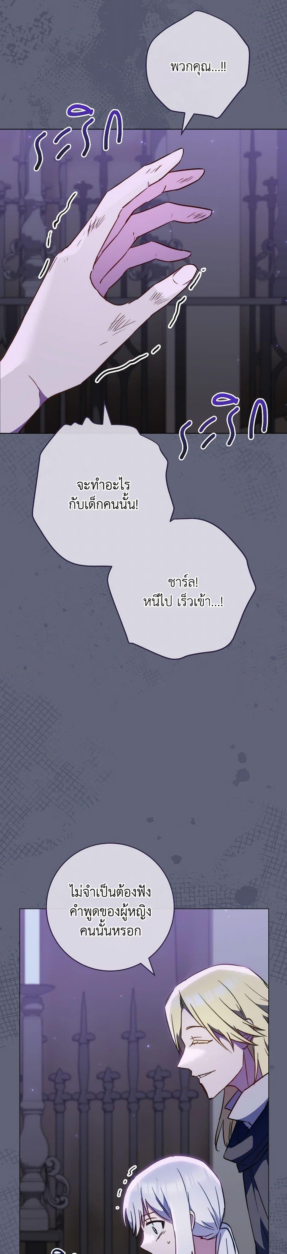 Manga-lc-com อ่านมังงะ อ่านการ์ตูน ออนไลน์ ฟรี The Young Lady Is a Royal Chef ตอนที่ 1 2 3 4 5 6 7 8 9 10 11 12 13 14 ฟรี ไม่มีโฆษณา Manga-lc - อ่าน มังงะ อ่าน การ์ตูน ออนไลน์ อ่านมังงะ ฟรี