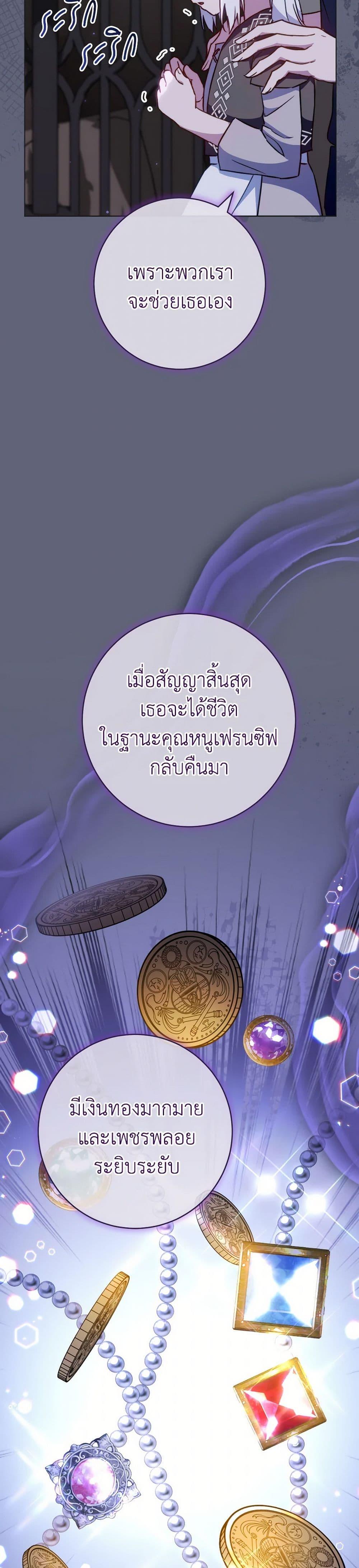 Manga-lc-com อ่านมังงะ อ่านการ์ตูน ออนไลน์ ฟรี The Young Lady Is a Royal Chef ตอนที่ 1 2 3 4 5 6 7 8 9 10 11 12 13 14 ฟรี ไม่มีโฆษณา Manga-lc - อ่าน มังงะ อ่าน การ์ตูน ออนไลน์ อ่านมังงะ ฟรี