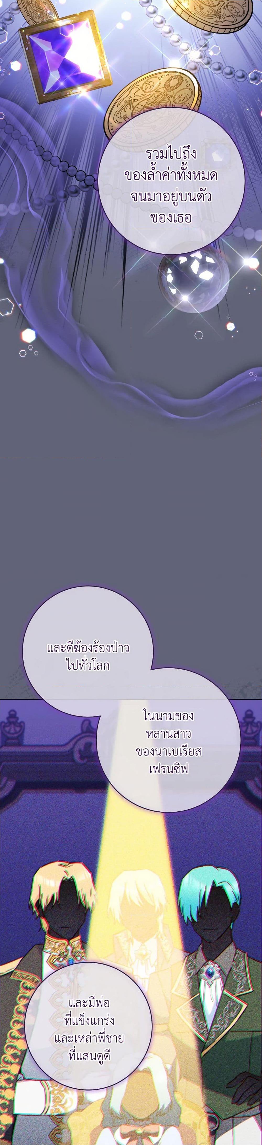 Manga-lc-com อ่านมังงะ อ่านการ์ตูน ออนไลน์ ฟรี The Young Lady Is a Royal Chef ตอนที่ 1 2 3 4 5 6 7 8 9 10 11 12 13 14 ฟรี ไม่มีโฆษณา Manga-lc - อ่าน มังงะ อ่าน การ์ตูน ออนไลน์ อ่านมังงะ ฟรี