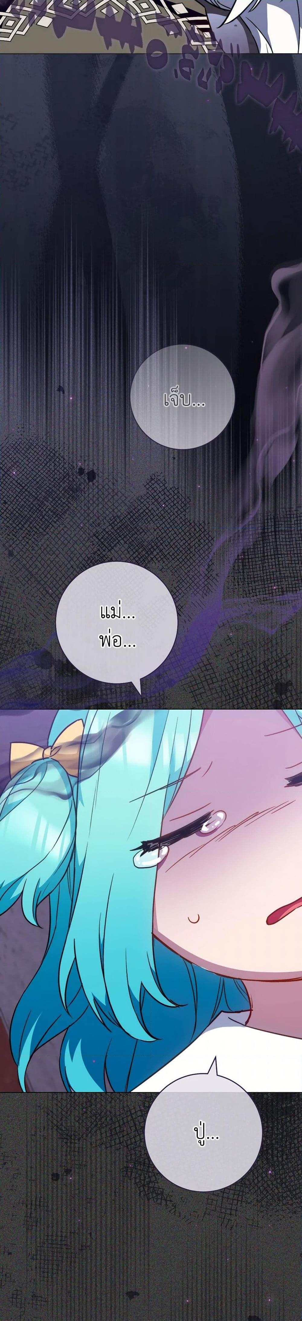 Manga-lc-com อ่านมังงะ อ่านการ์ตูน ออนไลน์ ฟรี The Young Lady Is a Royal Chef ตอนที่ 1 2 3 4 5 6 7 8 9 10 11 12 13 14 ฟรี ไม่มีโฆษณา Manga-lc - อ่าน มังงะ อ่าน การ์ตูน ออนไลน์ อ่านมังงะ ฟรี