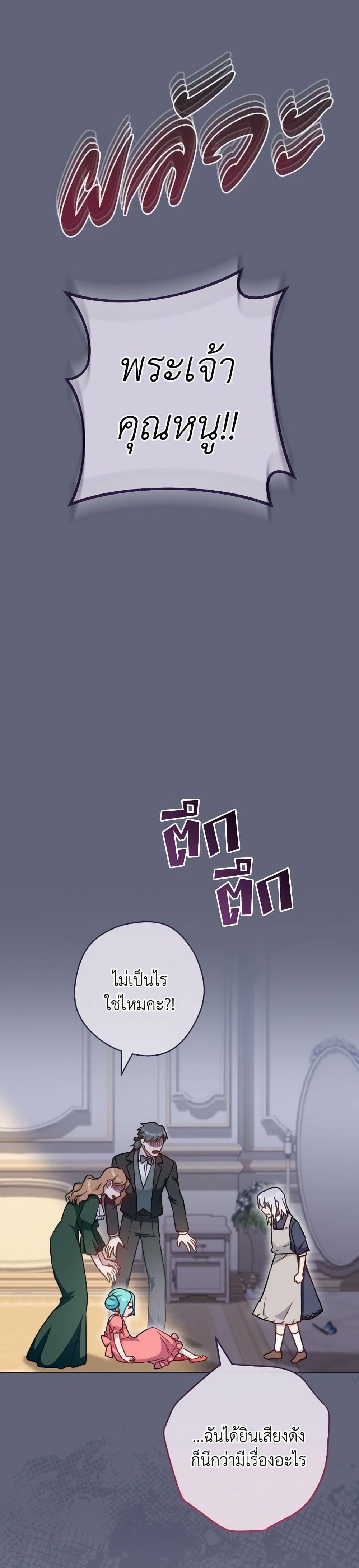 Manga-lc-com อ่านมังงะ อ่านการ์ตูน ออนไลน์ ฟรี The Young Lady Is a Royal Chef ตอนที่ 1 2 3 4 5 6 7 8 9 10 11 12 13 14 ฟรี ไม่มีโฆษณา Manga-lc - อ่าน มังงะ อ่าน การ์ตูน ออนไลน์ อ่านมังงะ ฟรี