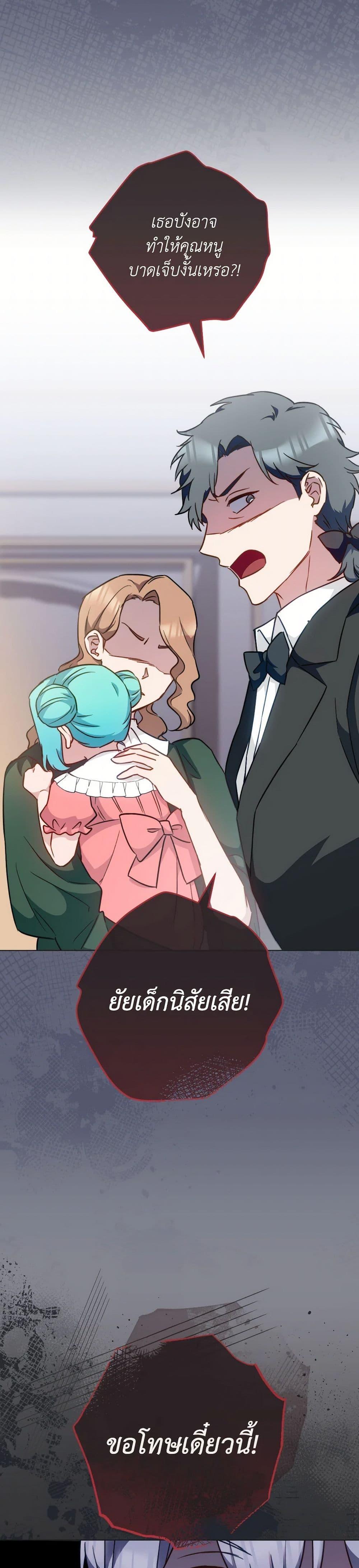 Manga-lc-com อ่านมังงะ อ่านการ์ตูน ออนไลน์ ฟรี The Young Lady Is a Royal Chef ตอนที่ 1 2 3 4 5 6 7 8 9 10 11 12 13 14 ฟรี ไม่มีโฆษณา Manga-lc - อ่าน มังงะ อ่าน การ์ตูน ออนไลน์ อ่านมังงะ ฟรี