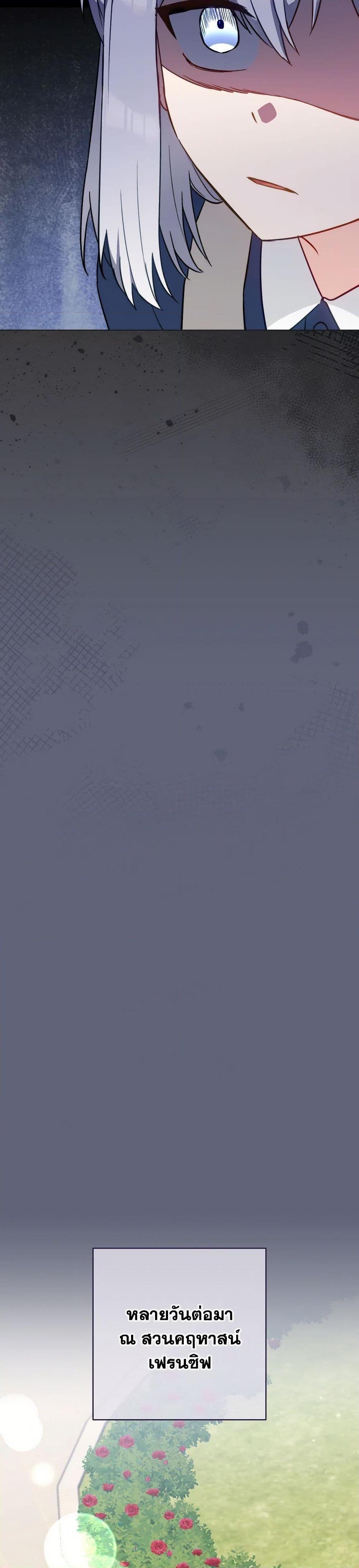 Manga-lc-com อ่านมังงะ อ่านการ์ตูน ออนไลน์ ฟรี The Young Lady Is a Royal Chef ตอนที่ 1 2 3 4 5 6 7 8 9 10 11 12 13 14 ฟรี ไม่มีโฆษณา Manga-lc - อ่าน มังงะ อ่าน การ์ตูน ออนไลน์ อ่านมังงะ ฟรี