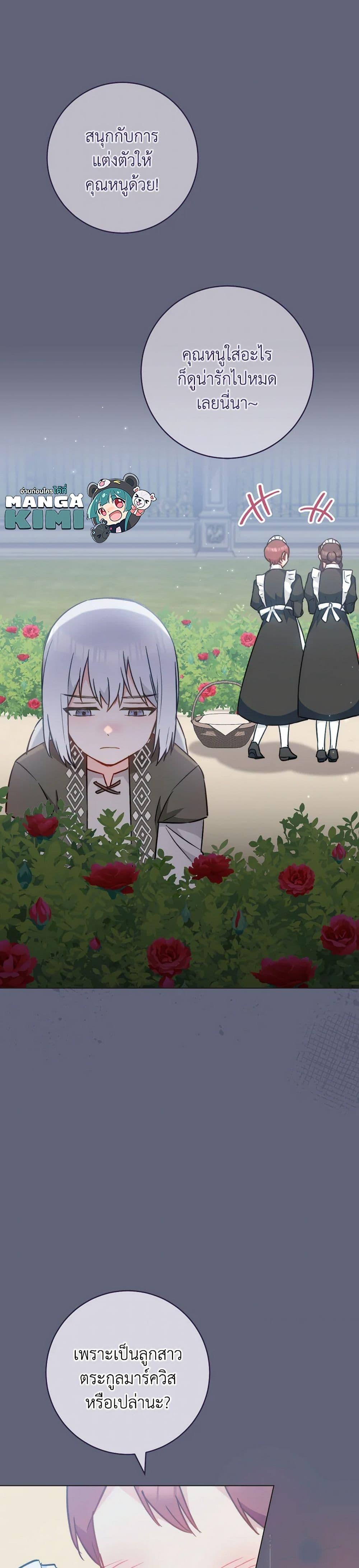 Manga-lc-com อ่านมังงะ อ่านการ์ตูน ออนไลน์ ฟรี The Young Lady Is a Royal Chef ตอนที่ 1 2 3 4 5 6 7 8 9 10 11 12 13 14 ฟรี ไม่มีโฆษณา Manga-lc - อ่าน มังงะ อ่าน การ์ตูน ออนไลน์ อ่านมังงะ ฟรี