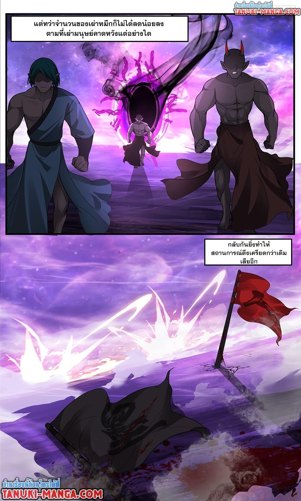 Manga-lc-com อ่านมังงะ อ่านการ์ตูน ออนไลน์ ฟรี Martial Peak เทพยุทธ์เหนือโลก ตอนที่ 1 2 3 4 5 6 7 8 9 10 11 12 13 14 ฟรี ไม่มีโฆษณา Manga-lc - อ่าน มังงะ อ่าน การ์ตูน ออนไลน์ อ่านมังงะ ฟรี