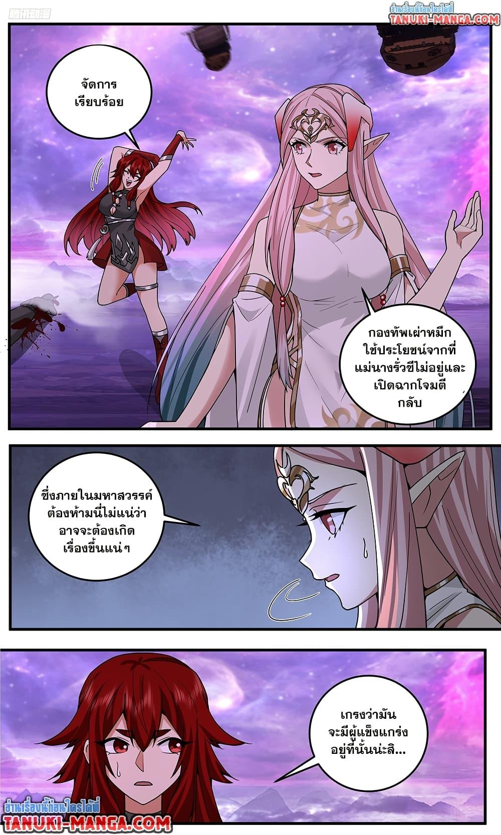 Manga-lc-com อ่านมังงะ อ่านการ์ตูน ออนไลน์ ฟรี Martial Peak เทพยุทธ์เหนือโลก ตอนที่ 1 2 3 4 5 6 7 8 9 10 11 12 13 14 ฟรี ไม่มีโฆษณา Manga-lc - อ่าน มังงะ อ่าน การ์ตูน ออนไลน์ อ่านมังงะ ฟรี