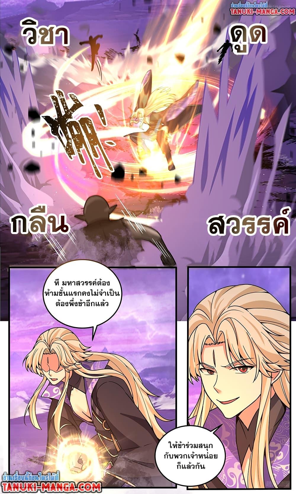Manga-lc-com อ่านมังงะ อ่านการ์ตูน ออนไลน์ ฟรี Martial Peak เทพยุทธ์เหนือโลก ตอนที่ 1 2 3 4 5 6 7 8 9 10 11 12 13 14 ฟรี ไม่มีโฆษณา Manga-lc - อ่าน มังงะ อ่าน การ์ตูน ออนไลน์ อ่านมังงะ ฟรี