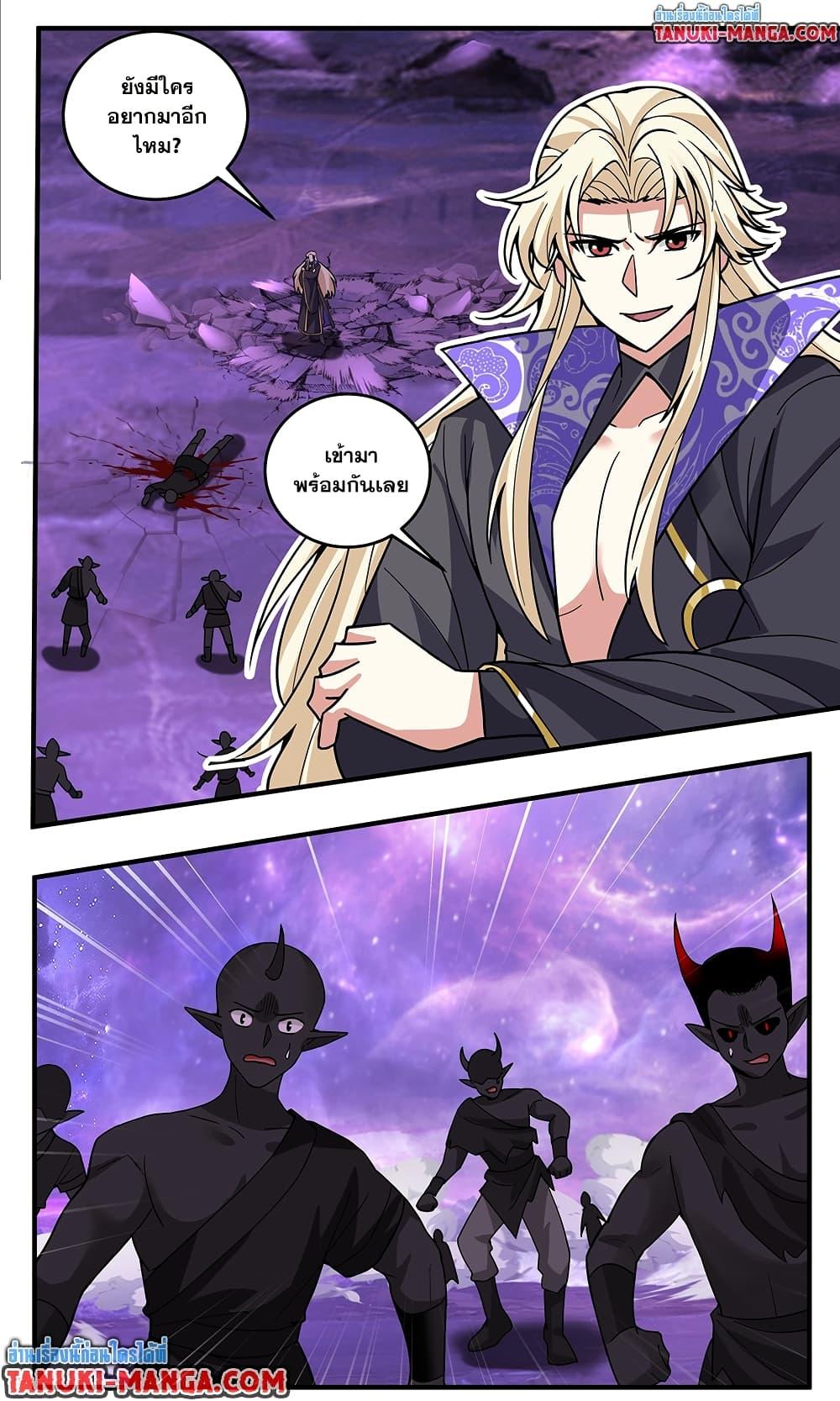 Manga-lc-com อ่านมังงะ อ่านการ์ตูน ออนไลน์ ฟรี Martial Peak เทพยุทธ์เหนือโลก ตอนที่ 1 2 3 4 5 6 7 8 9 10 11 12 13 14 ฟรี ไม่มีโฆษณา Manga-lc - อ่าน มังงะ อ่าน การ์ตูน ออนไลน์ อ่านมังงะ ฟรี