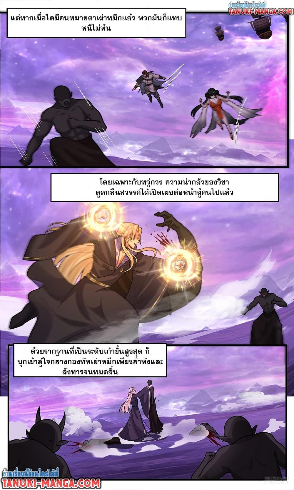 Manga-lc-com อ่านมังงะ อ่านการ์ตูน ออนไลน์ ฟรี Martial Peak เทพยุทธ์เหนือโลก ตอนที่ 1 2 3 4 5 6 7 8 9 10 11 12 13 14 ฟรี ไม่มีโฆษณา Manga-lc - อ่าน มังงะ อ่าน การ์ตูน ออนไลน์ อ่านมังงะ ฟรี