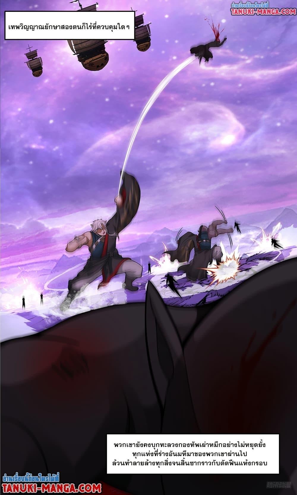 Manga-lc-com อ่านมังงะ อ่านการ์ตูน ออนไลน์ ฟรี Martial Peak เทพยุทธ์เหนือโลก ตอนที่ 1 2 3 4 5 6 7 8 9 10 11 12 13 14 ฟรี ไม่มีโฆษณา Manga-lc - อ่าน มังงะ อ่าน การ์ตูน ออนไลน์ อ่านมังงะ ฟรี