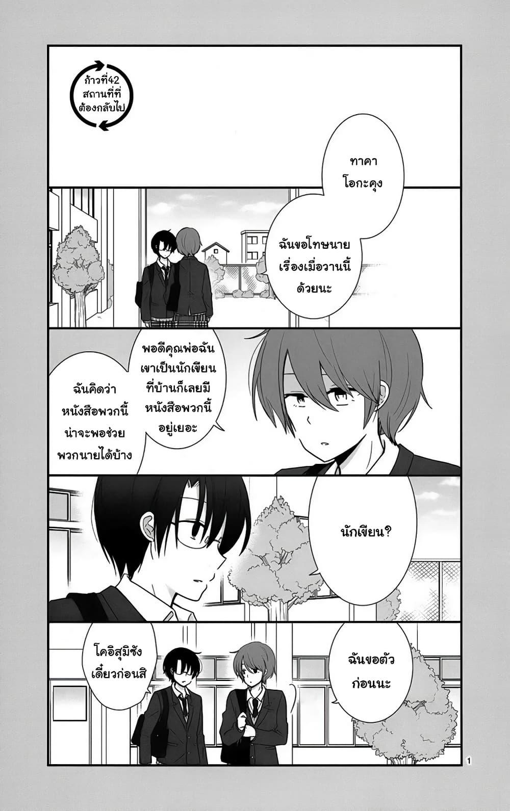 Manga-lc-com อ่านมังงะ อ่านการ์ตูน ออนไลน์ ฟรี Shishunki Bitter Change ตอนที่ 1 2 3 4 5 6 7 8 9 10 11 12 13 14 ฟรี ไม่มีโฆษณา Manga-lc - อ่าน มังงะ อ่าน การ์ตูน ออนไลน์ อ่านมังงะ ฟรี