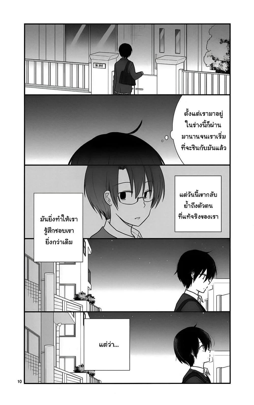 Manga-lc-com อ่านมังงะ อ่านการ์ตูน ออนไลน์ ฟรี Shishunki Bitter Change ตอนที่ 1 2 3 4 5 6 7 8 9 10 11 12 13 14 ฟรี ไม่มีโฆษณา Manga-lc - อ่าน มังงะ อ่าน การ์ตูน ออนไลน์ อ่านมังงะ ฟรี