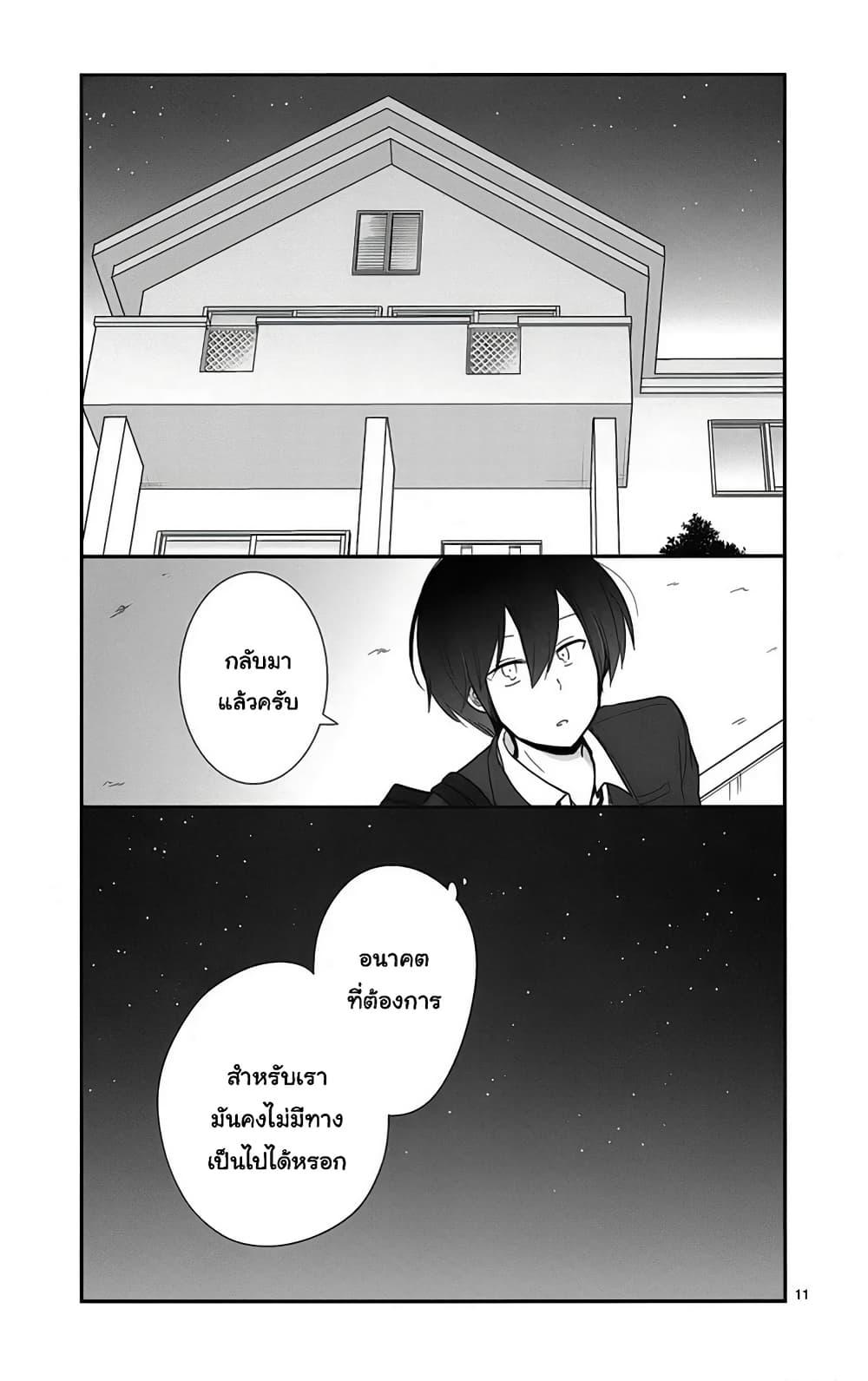 Manga-lc-com อ่านมังงะ อ่านการ์ตูน ออนไลน์ ฟรี Shishunki Bitter Change ตอนที่ 1 2 3 4 5 6 7 8 9 10 11 12 13 14 ฟรี ไม่มีโฆษณา Manga-lc - อ่าน มังงะ อ่าน การ์ตูน ออนไลน์ อ่านมังงะ ฟรี