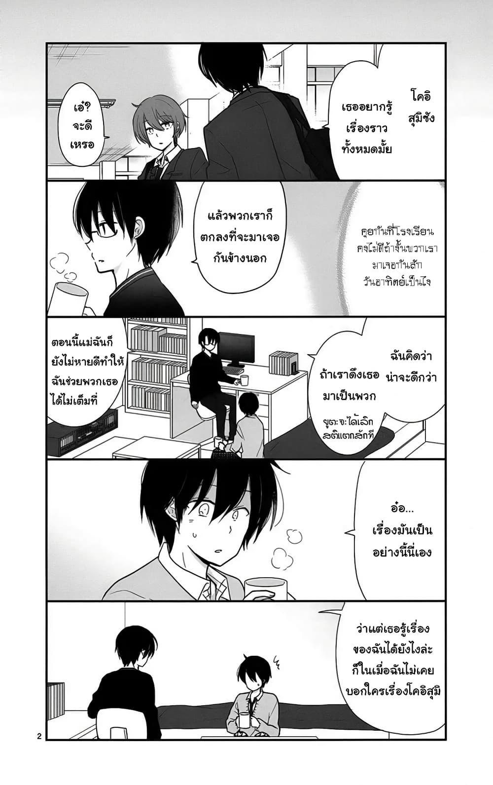 Manga-lc-com อ่านมังงะ อ่านการ์ตูน ออนไลน์ ฟรี Shishunki Bitter Change ตอนที่ 1 2 3 4 5 6 7 8 9 10 11 12 13 14 ฟรี ไม่มีโฆษณา Manga-lc - อ่าน มังงะ อ่าน การ์ตูน ออนไลน์ อ่านมังงะ ฟรี