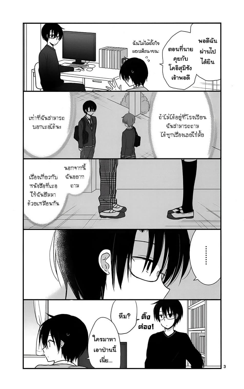 Manga-lc-com อ่านมังงะ อ่านการ์ตูน ออนไลน์ ฟรี Shishunki Bitter Change ตอนที่ 1 2 3 4 5 6 7 8 9 10 11 12 13 14 ฟรี ไม่มีโฆษณา Manga-lc - อ่าน มังงะ อ่าน การ์ตูน ออนไลน์ อ่านมังงะ ฟรี