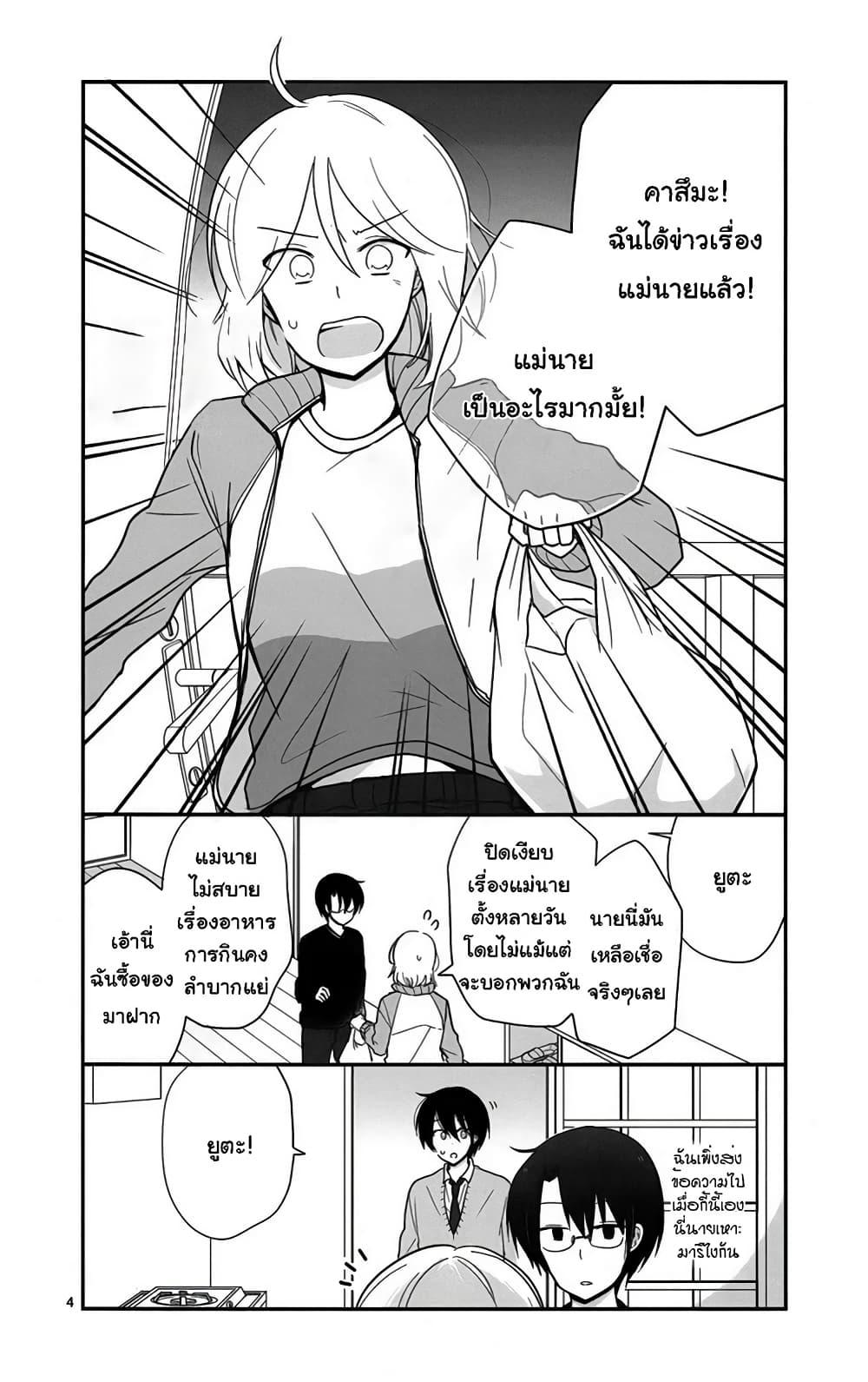 Manga-lc-com อ่านมังงะ อ่านการ์ตูน ออนไลน์ ฟรี Shishunki Bitter Change ตอนที่ 1 2 3 4 5 6 7 8 9 10 11 12 13 14 ฟรี ไม่มีโฆษณา Manga-lc - อ่าน มังงะ อ่าน การ์ตูน ออนไลน์ อ่านมังงะ ฟรี